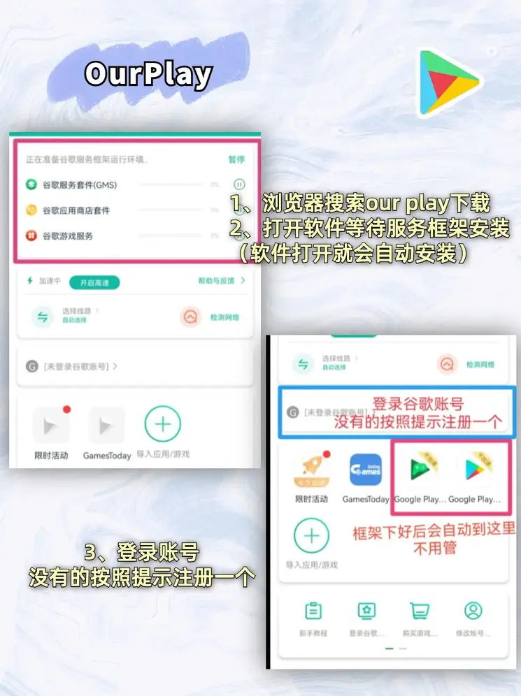 金鲨银鲨电玩城安卓版下载截图1